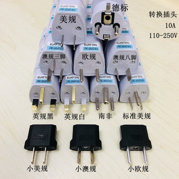 US, EU, Australian, 3-Pin, South African, UK, and German Standard Plug Converters