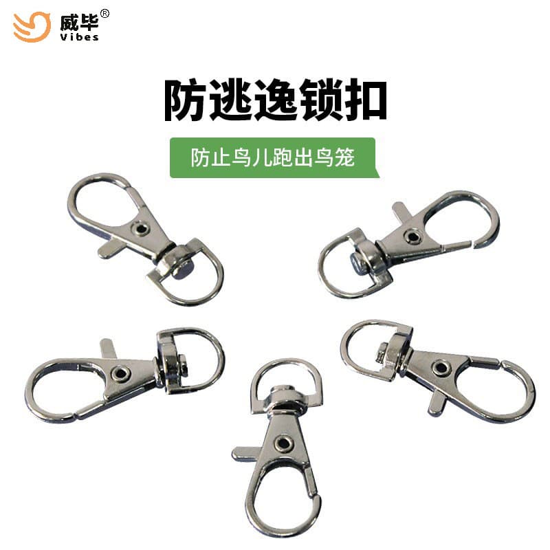 Bird Cage Lock Latch Parrot Cage Door Lock Accessories Anti-Escape Cage Door Lock Clip Lobster Claw Parrot Door Lock