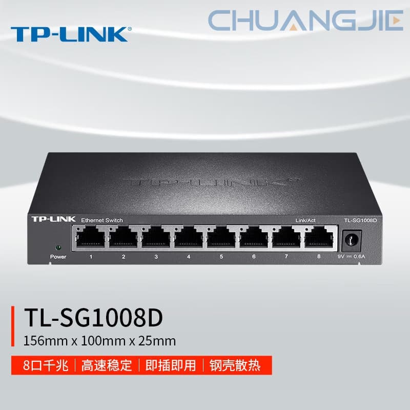 TP-LINK TL-SG1008D Gigabit 8-Port Metal Casing Switch, 1000M Network Ethernet Monitoring Switch