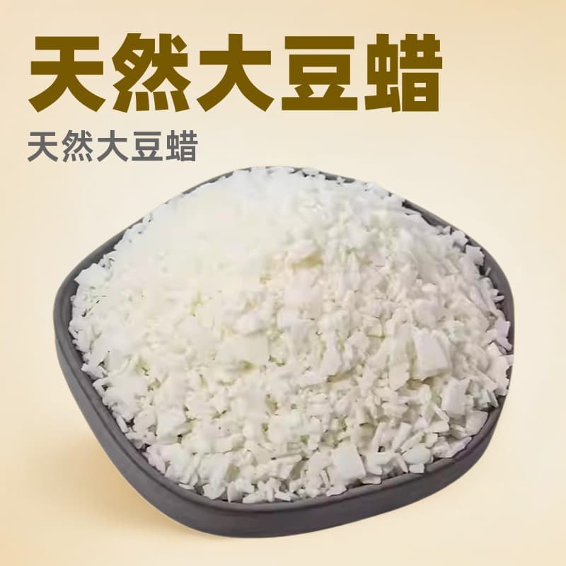 Natural Soy Wax Scented Candle DIY Raw Material Ice Flower Wax Coconut Wax Paraffin Jelly Wax Homemade Material Wholesale