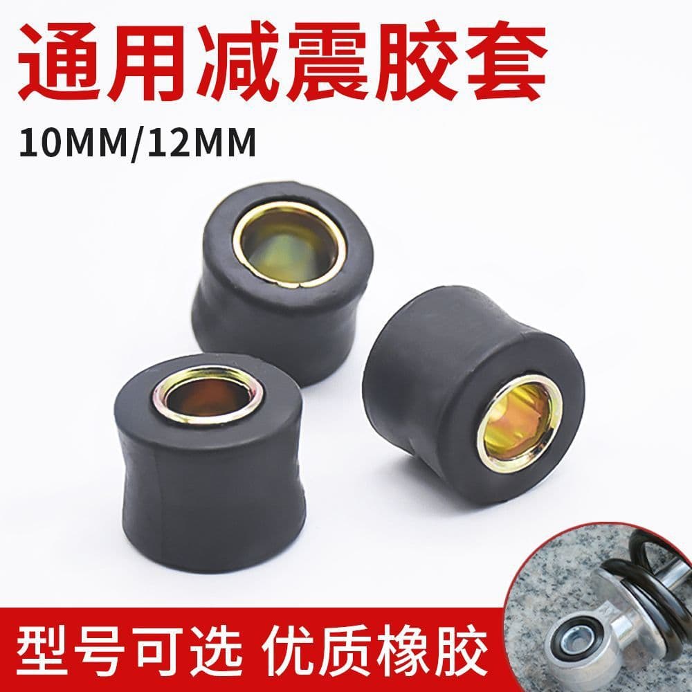 Electric Vehicle Shock-Absorbing Buffer Rubber Block 10/12mm Shock Absorber Rubber Sleeve Motorcycle Rear Fork Shock Absorber Rubber Pad Parts