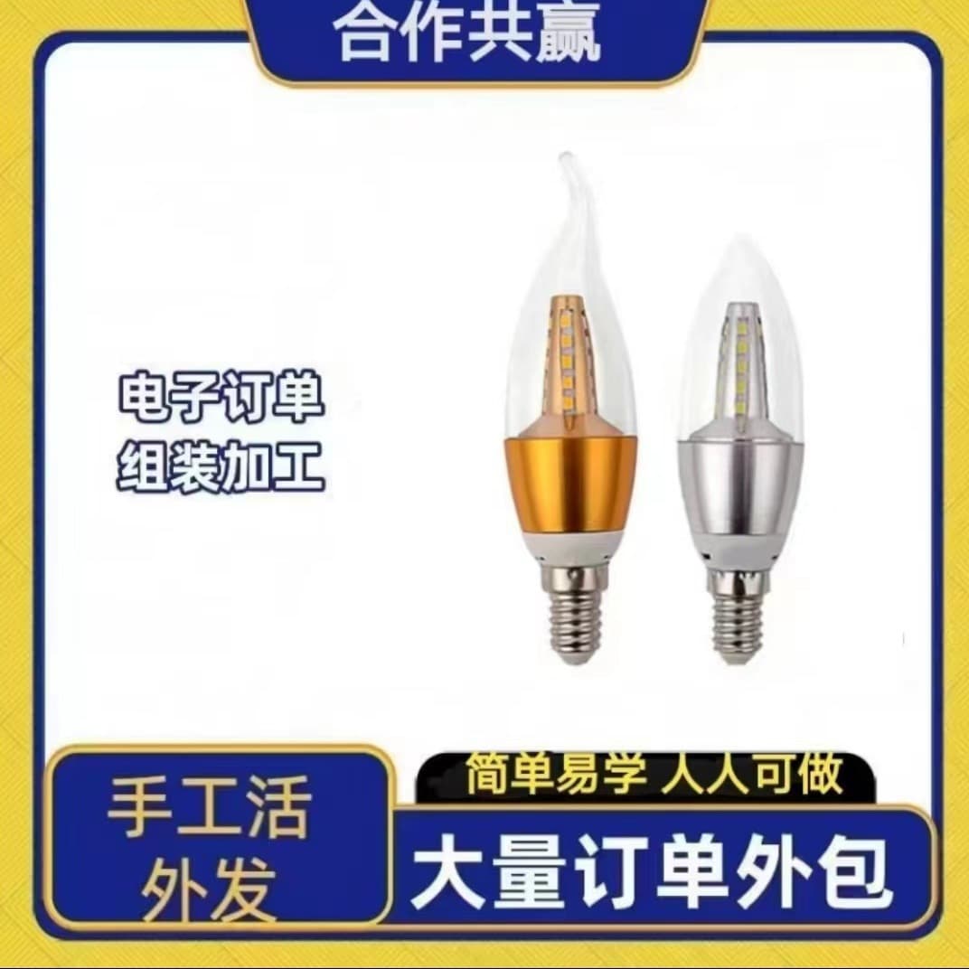 First-hand Orders Outsourcing Hand Assembly at Home, Manufacturer Outsourcing Material Supply Processing, Pen Semi-finished Product Processing