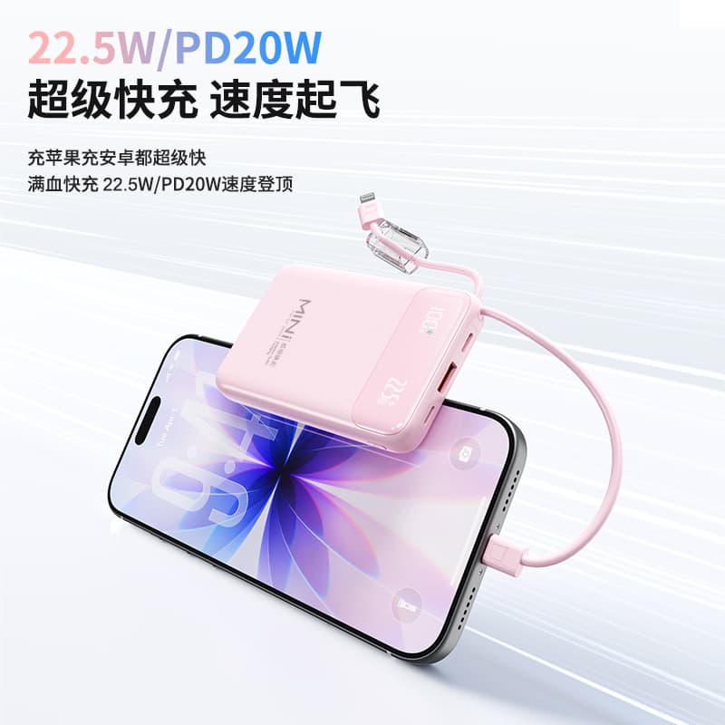 Power Bank with Built-in Dual Cables, 22.5W Super Fast Charging, Mini Digital Display, PD20W Two-Way Fast Charging Portable Power