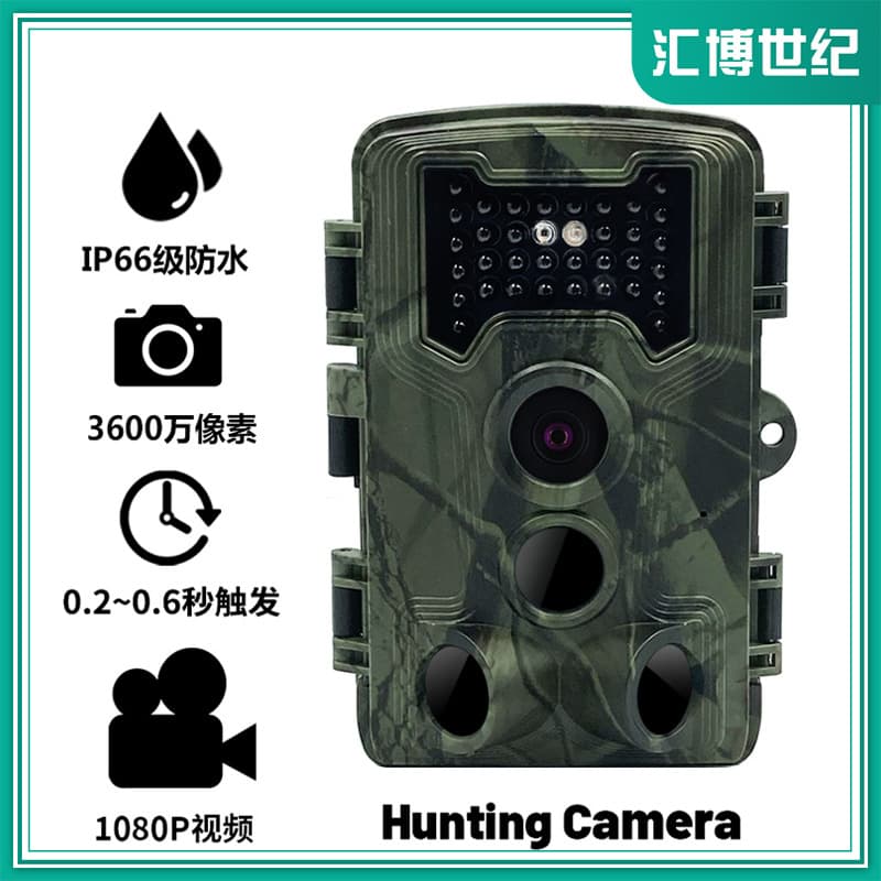PR1000 Infrared Night Vision Trail Camera for Wildlife, Ranch, Hunting, and Outdoor Field Monitoring