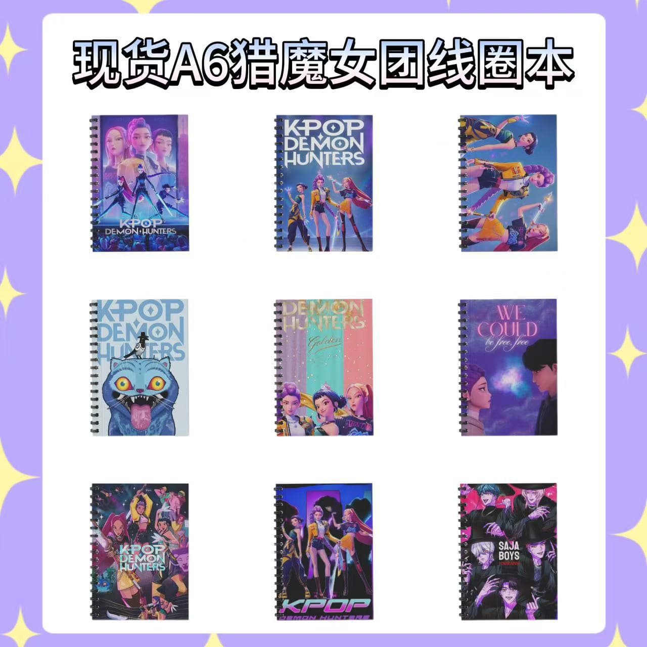 Large stock K-pop demon hunter group merchandise student A6 stationery spiral notebook