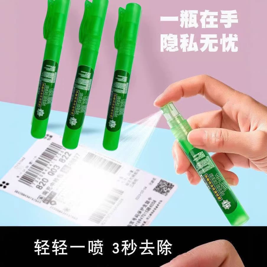 Thermal Paper Correction Fluid Spray Express Privacy Erasure Spray Liquid Express Waybill Doodle Tool Trace-Free Character Removal Liquid