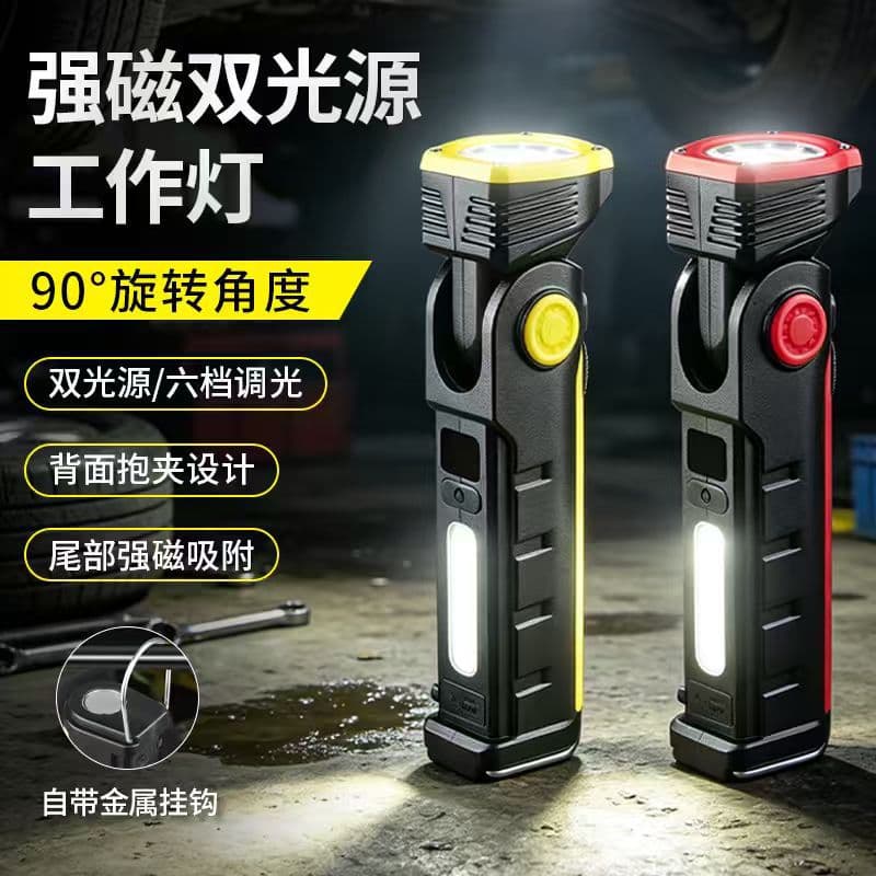 Cross-border multi-function strong light flashlight dual light source rotating magnetic work light outdoor rechargeable high-bright side light flashlight
