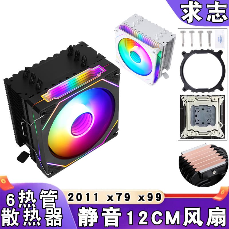 6 copper tubes 12cm tower cpu radiator desktop 2011x79x99 silent pwm temperature control cpu fan glow