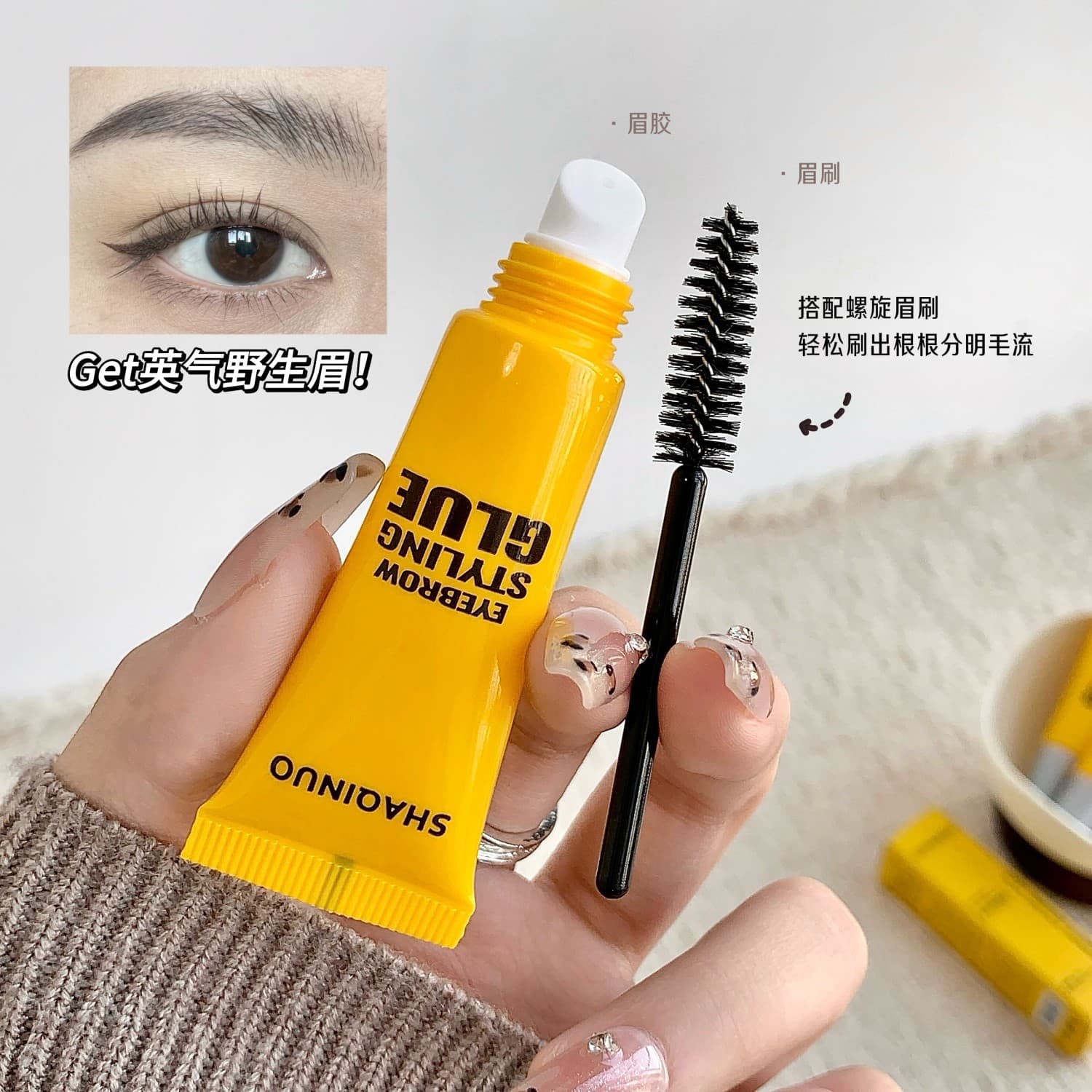 SHAQINUO 3D Eyebrow Gel Clear Refreshing Non-Sticky Eyebrow Styling Gel Sculpting Long-Lasting Waterproof Sweatproof