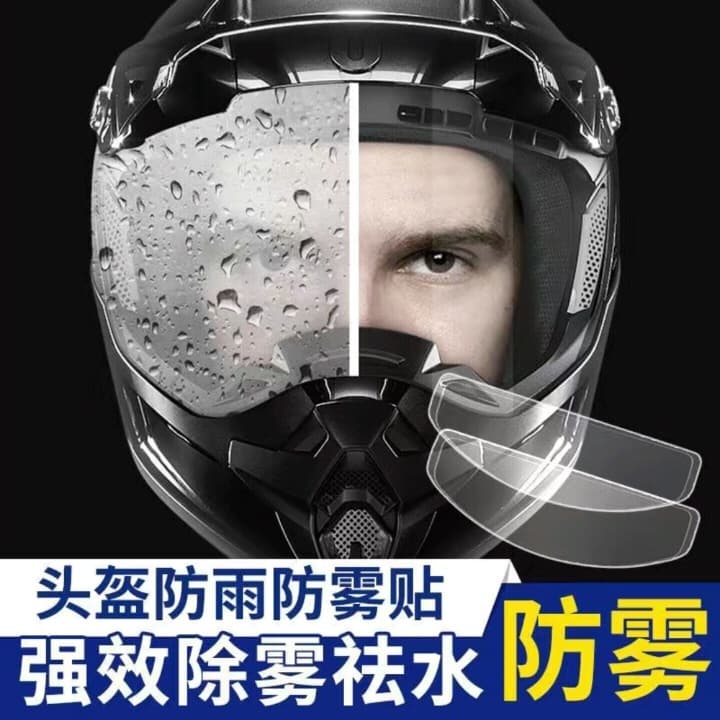 Electric Motorcycle Helmet HD Anti-Fog Lens Sticker Riding Helmet Rainproof Film Waterproof Sticker Universal