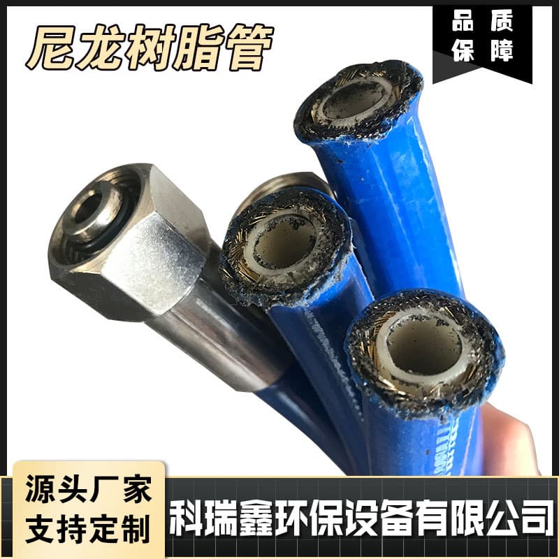 Custom Processed Nylon Resin Paint Spray Tube Fiber Braided Spray Resin Pipe Automotive Engine Fuel Line