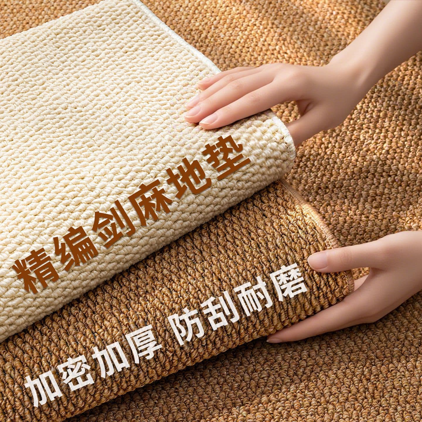 Ins-style solid color simple home imitation sisal pineapple rug for living room and bedroom decoration, dirt-resistant and dust-proof floor mat