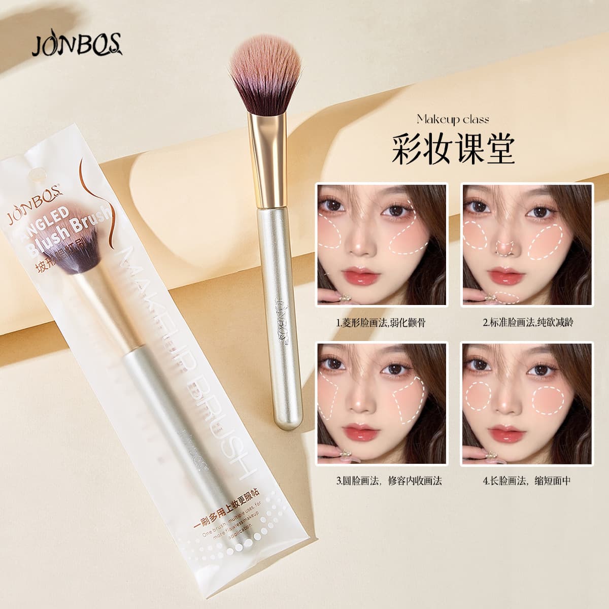 JONBOS Slanted Blush Brush, Multi-Purpose Makeup Brush, Blending, Contouring, Highlighter Brush, Pointed Slanted Makeup Brush