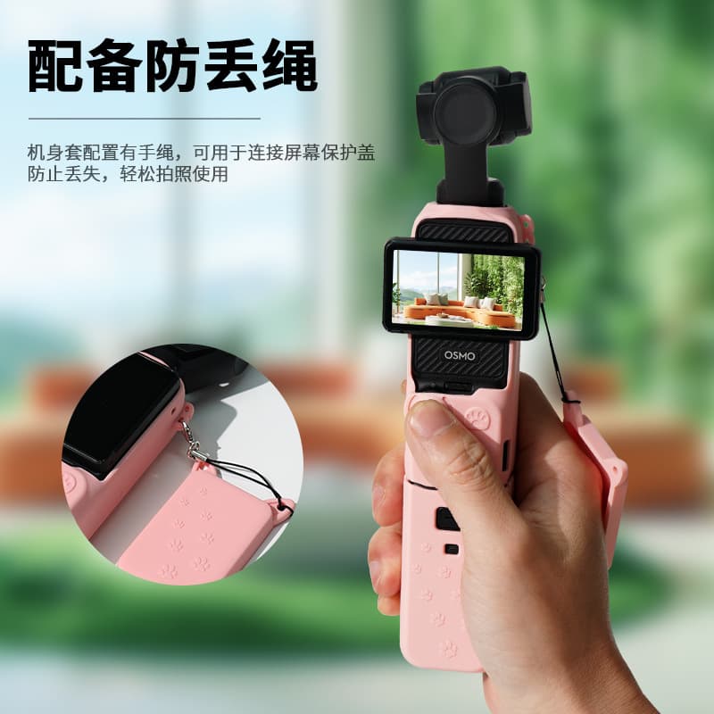 Suitable for DJI Osmo Pocket3 silicone protective case Osmo pocket gimbal camera dust-proof and drop-proof cover