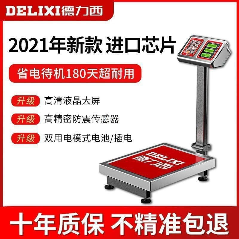 Delixi 300kg Platform Scale Commercial Electronic Scale Pricing 100kg Weighing Scale Household Vegetable Market Large Floor Scale