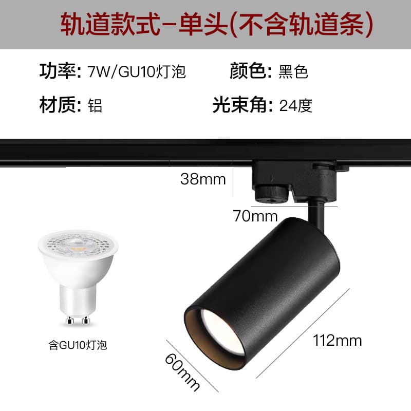 LED Surface-Mounted Spotlight GU10 Adjustable Angle Home Replacement Small Ceiling Track Light Diffused Ceiling Downlight