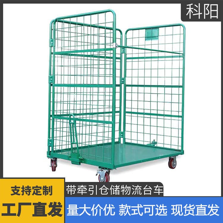 Towable Logistics Trolley for Supermarket Handling and Turnover with Mesh Cart and Foldable Storage Cage from Manufacturer