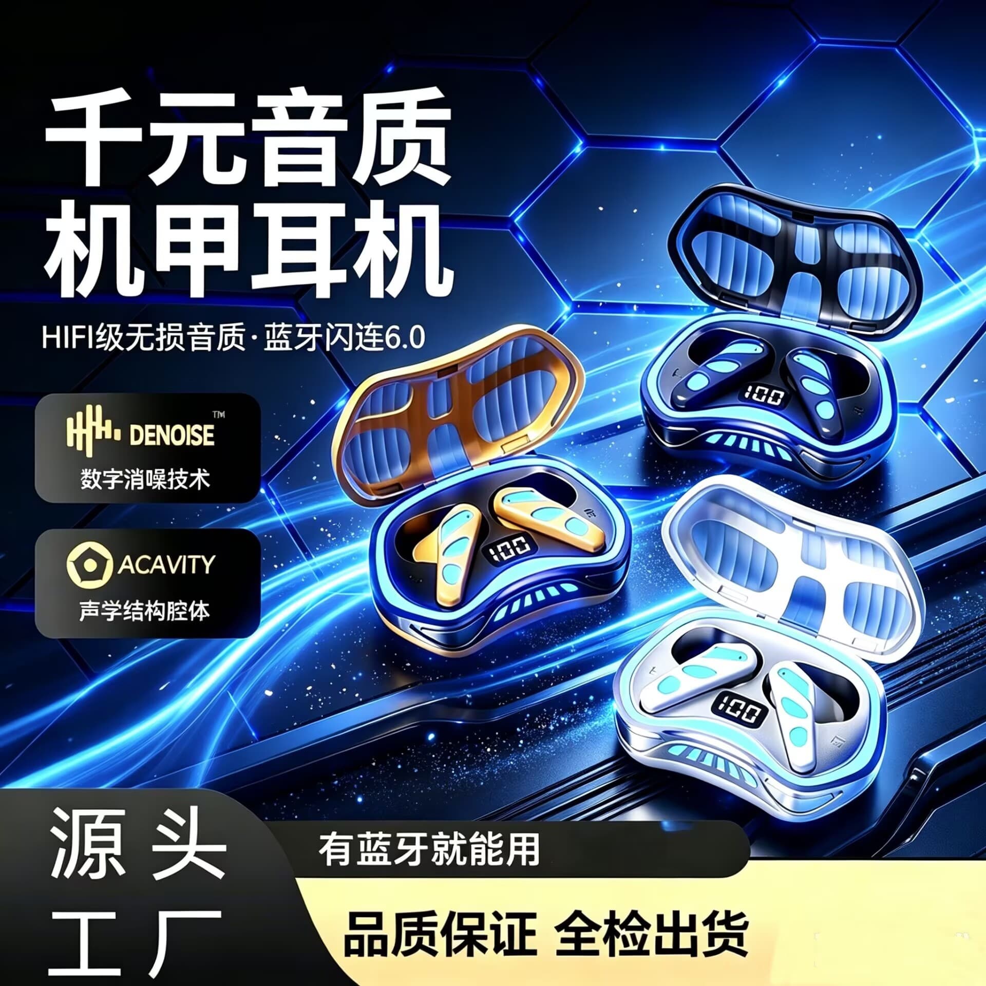 2026 new product X48 cross-border private model Bluetooth headset long battery life gaming atmosphere light sports wireless cool mecha