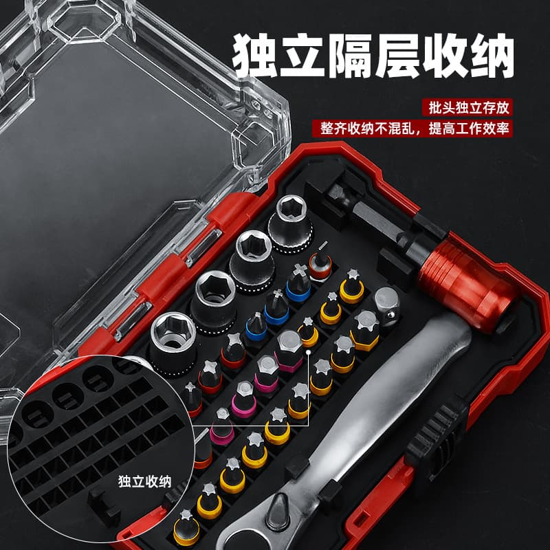 Cross-border Exclusive 38-Piece Multifunctional Screwdriver Set with Precision Bits and Sockets for Home and Industrial Repair Tools