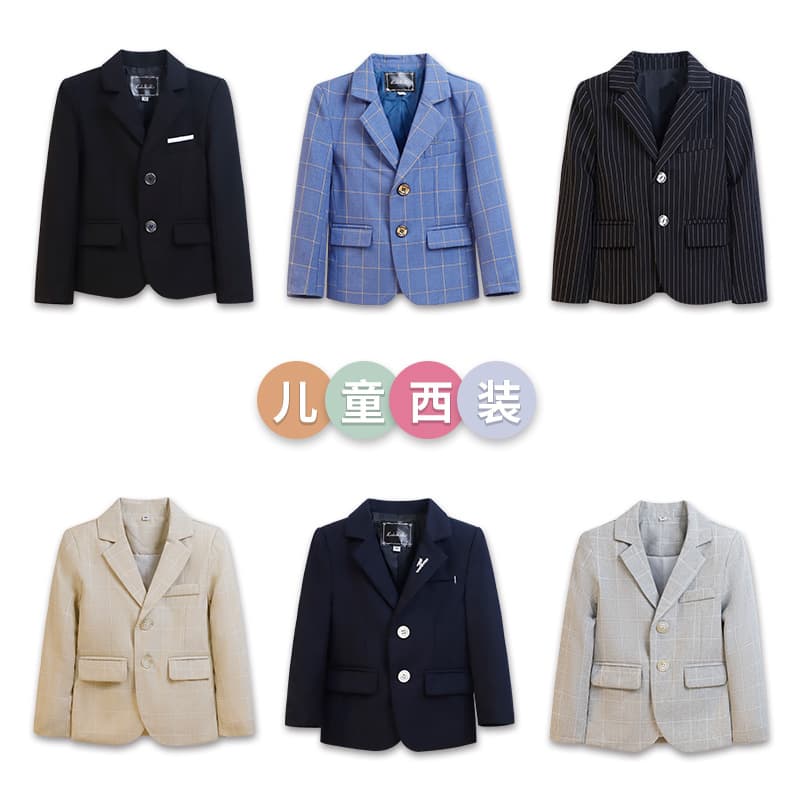 2023 Autumn/Winter New Boys' Little Suit, Handsome Children's Single-Breasted Blazer, Korean Style Solid Color Boys' Suit Wholesale