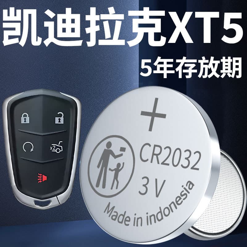 Suitable for Cadillac XT5 key battery car special car key original original remote control button