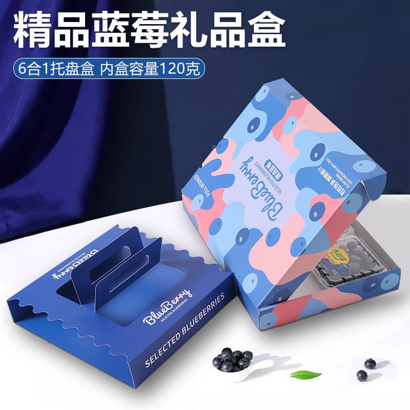 T0 Blueberry Packaging Box 6-Box Driscoll's Box Empty Box Yunnan Fragrant Fruit Handheld Box Custom Packaging Box