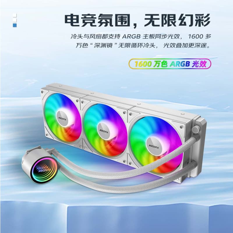 Cross-border A240/A360 water-cooled radiator ARGB integrated temperature control motherboard synchronized silent multi-platform