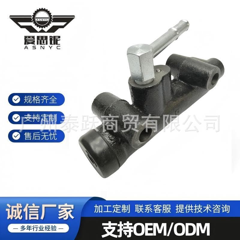 Fits Isuzu Truck Heavy-duty Clutch Master Cylinder 1-47500-251-0 1-47500-231-1