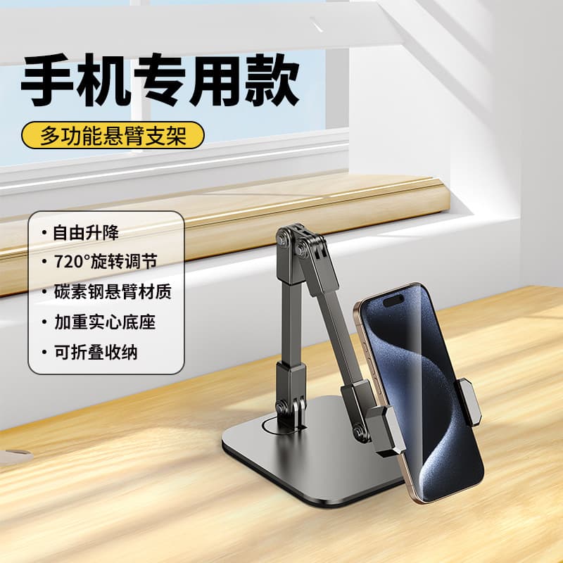 Aluminum Alloy Telescopic 360° Rotating Phone Stand Complete Collection Dual-Device Live Streaming Phone Stand Overhead Shooting Bracket