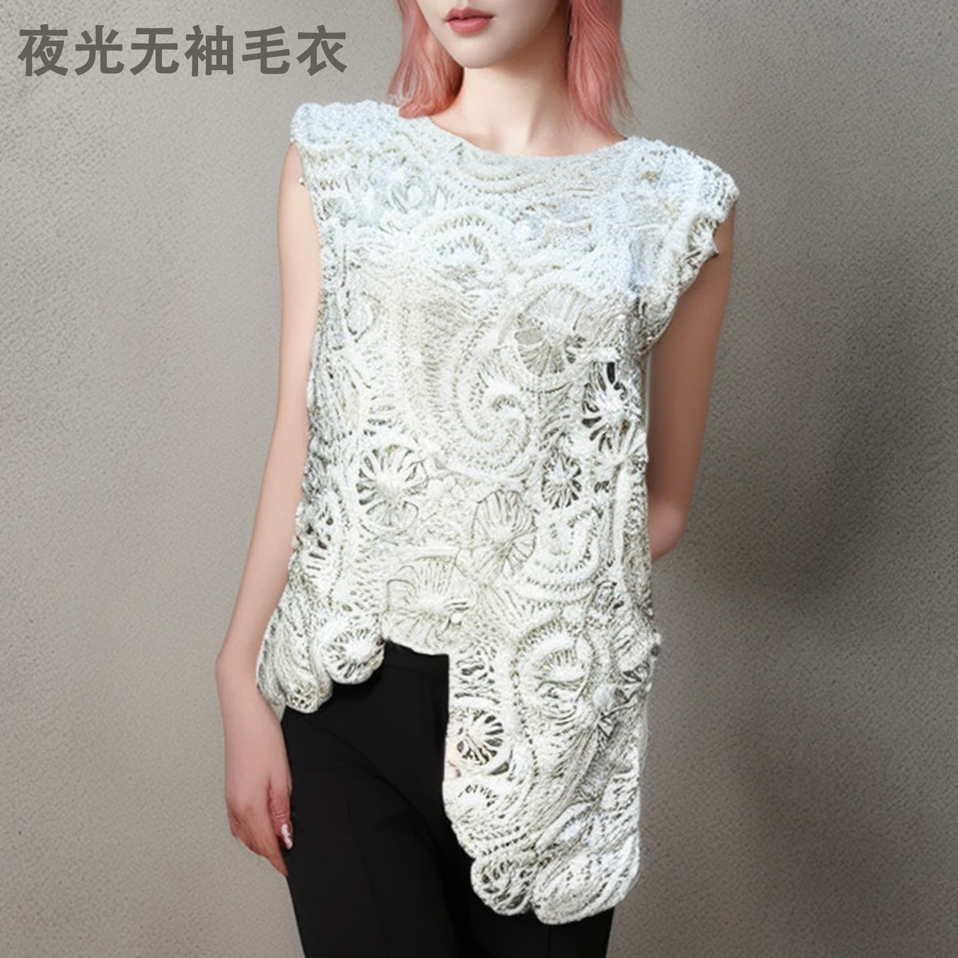 Glow-in-the-Dark Color-Changing Sleeveless Sweater Top for Women Autumn/Winter High-End Style Clothing That Glows in the Dark