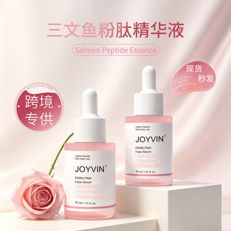 Face Serum Hydrating Moisturizing Peptide Niacinamide Essence Firming Anti-Wrinkle Cross-Border Salmon Essence OEM