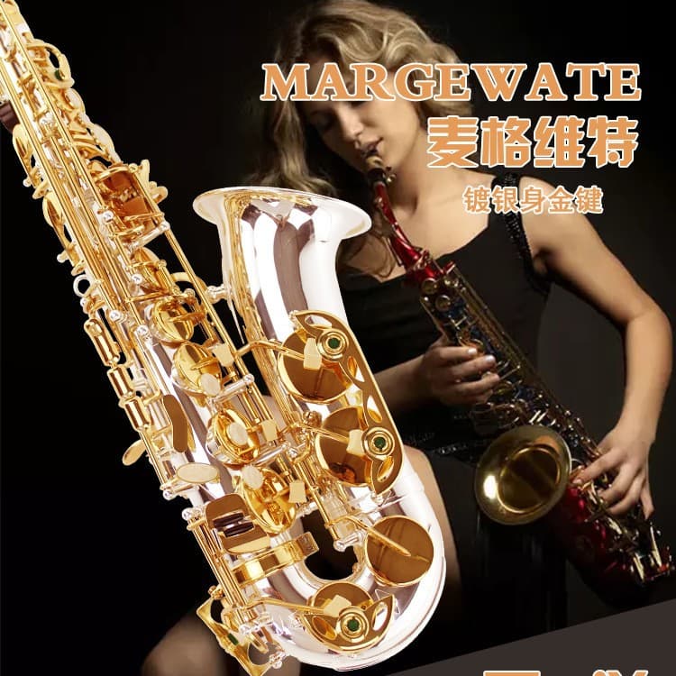 Margewate Eb Key Silver Plated Gold Key Alto Saxophone Instrument Performance Model