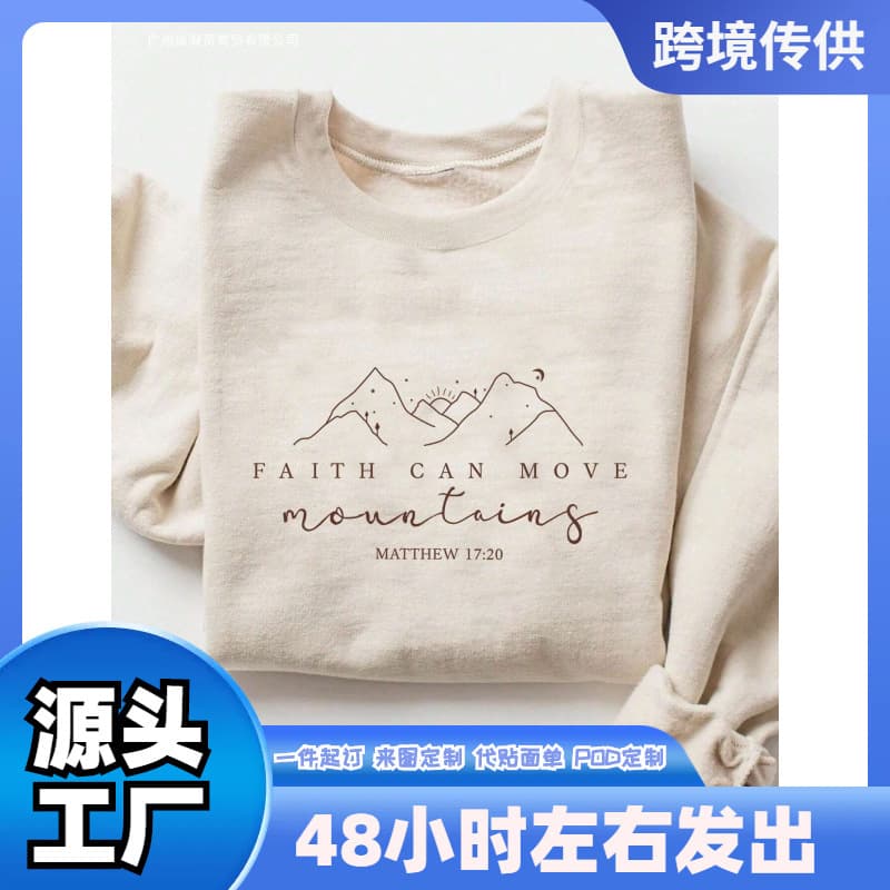 Women's Beige Sweatshirt - Faith-Based Mountain Graphic Pullover