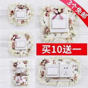 Switch Lace Cover Home Switch Sticker Fabric Switch Protector Living Room Bedroom Light Switch Socket Decoration