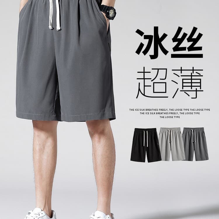 Thin ice silk sports shorts for summer work, men's Hong Kong style loose large size pants for outdoor wear