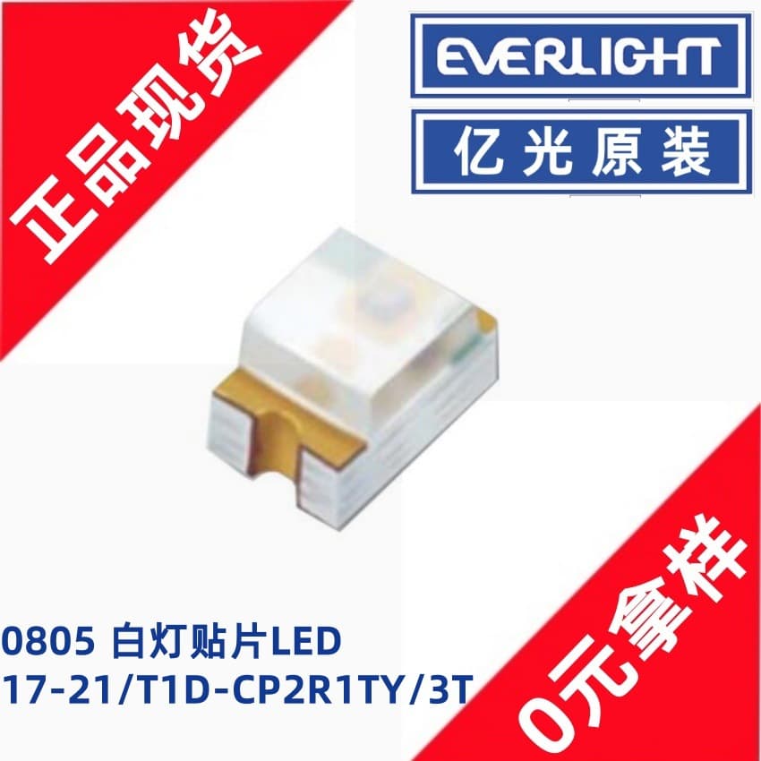 Everlight 17-21/T1D-CP2R1TY/4T white light 0805 SMD white light indicator LED.