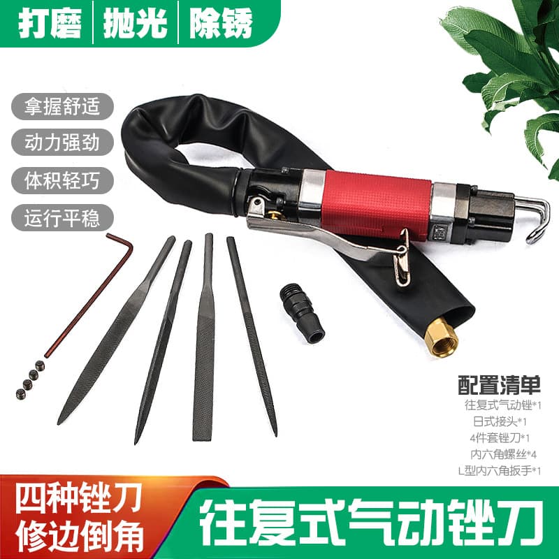 Industrial Grade Pneumatic File Air-Powered File for Deburring Edge Trimming Polishing Grinding Machine Tool