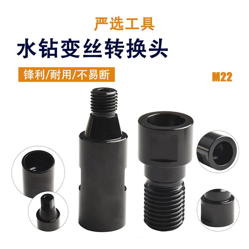 Rhinestone to thread converter: Tongling thread to Beijing thread, M22 thread to American thread, 1-1/4-7 UNC thread converter
