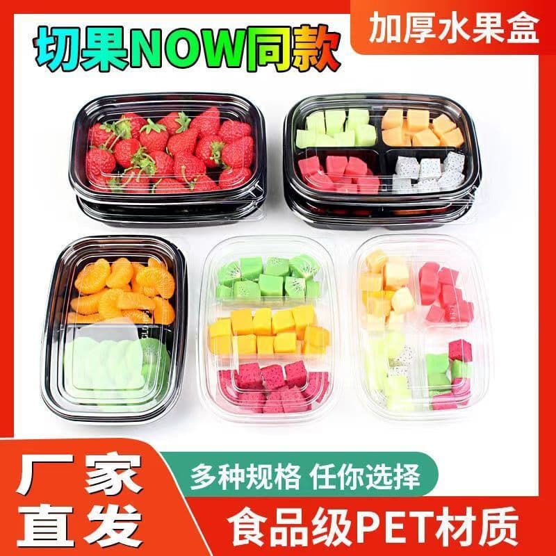 Disposable Transparent Fruit Box Rectangular Plastic Fruit Salad Container with Compartments for Packaging and Platters