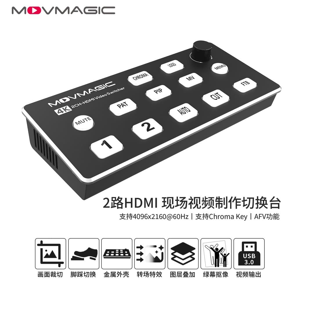Dual-Channel Video Switcher Live Production Video Director Console Button Control Easy Operation Customizable