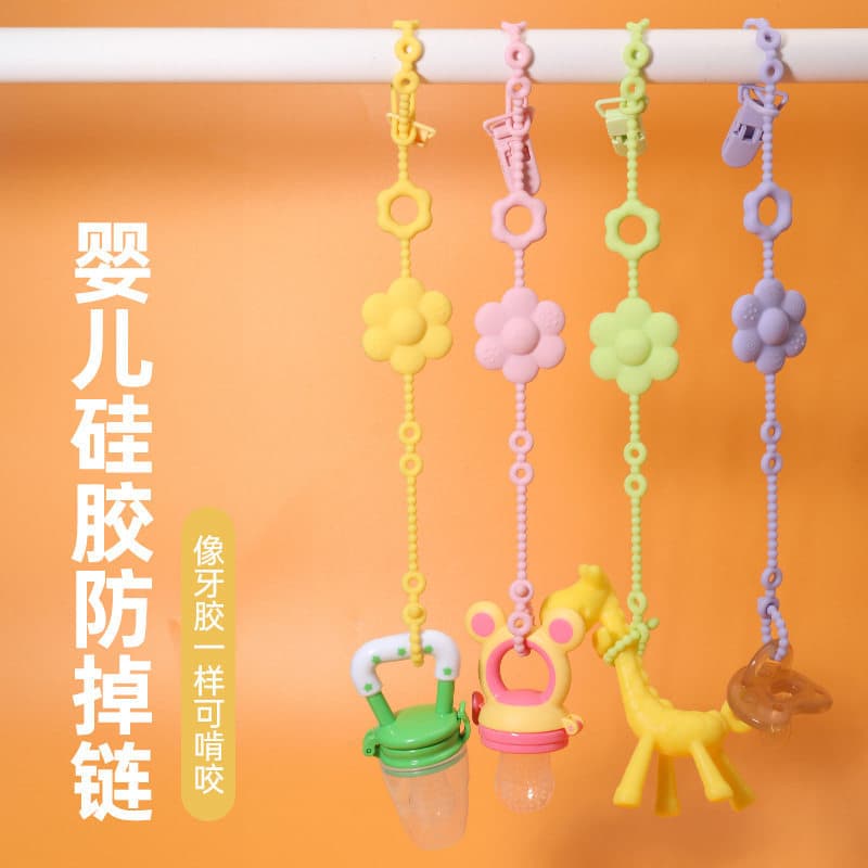 Children's Silicone Teether Anti-Loss Chain Baby Pacifier Anti-Drop Chain One-Piece Pacifier Clip Baby Pacifier Chain
