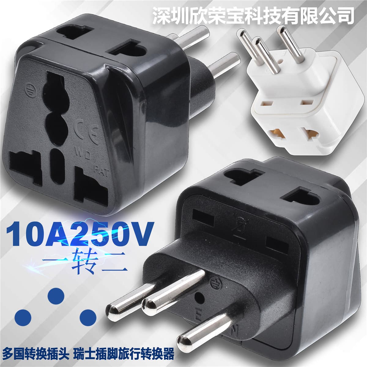 Multi-country Power Socket to Switzerland Converter Swiss Travel Plug Charger 1 to 2 Adapter