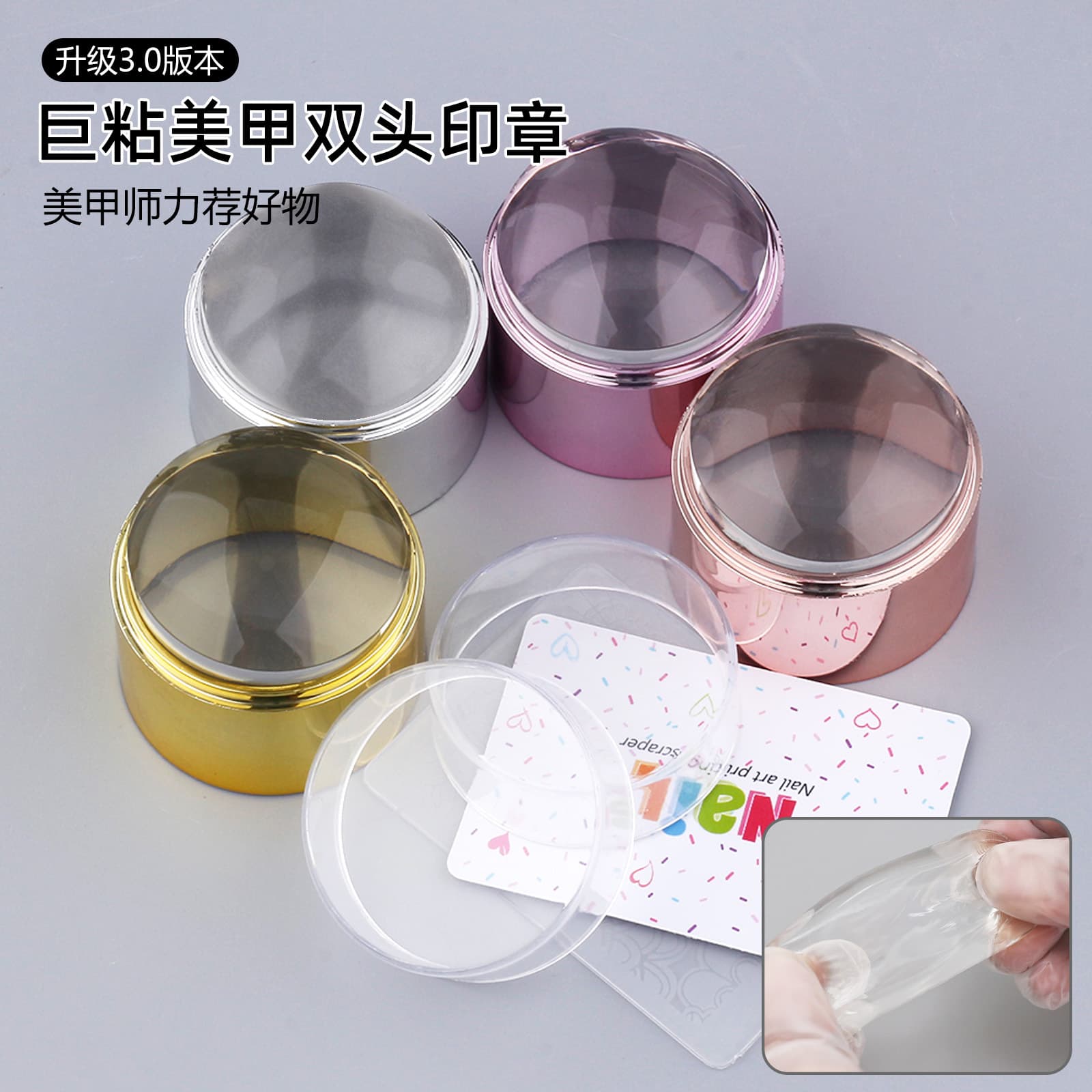 Nail art high viscosity upgraded version giant viscosity silicone seal large size with cover matching printing plate transfer DIY nail art printing