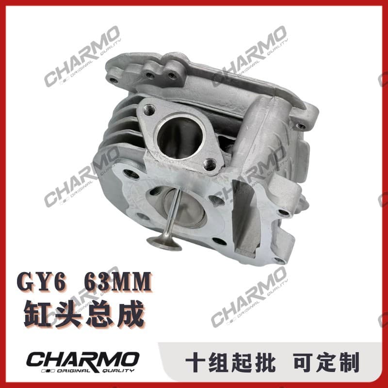GY6/V150 63MM Cylinder Head Assembly 2V Two-Valve 23*28