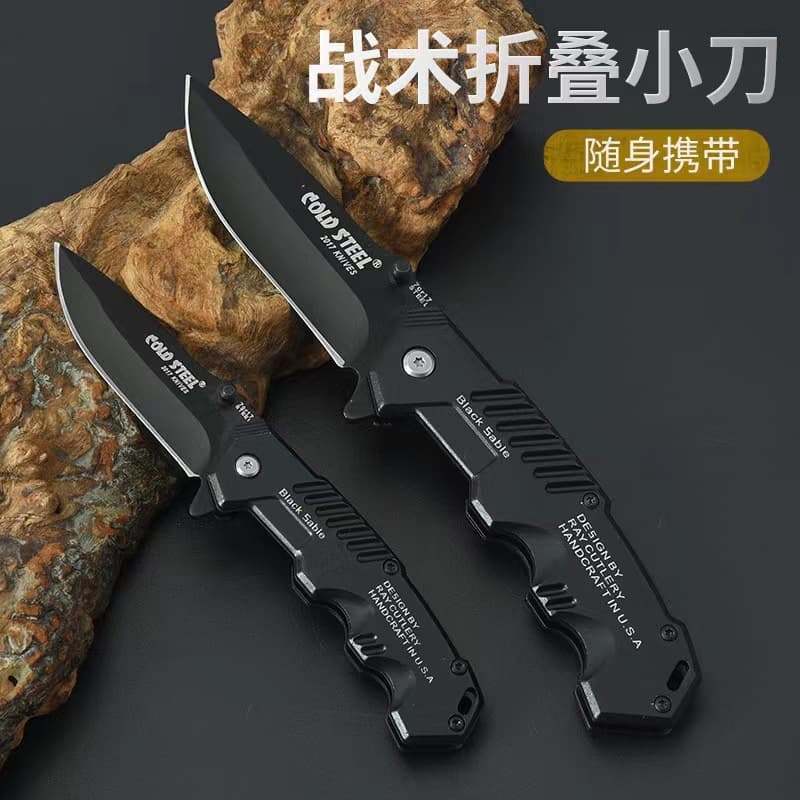Factory direct sales of high-hardness 217 folding knife, multi-functional folding knife for wilderness survival and self-defense, outdoor small knife.