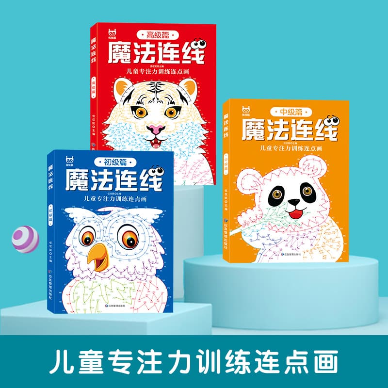 Magic Connection Complete 3-Book Set: Children's Focus Training Game Book, Intellectual Number Line Connection, Fun Number Linking