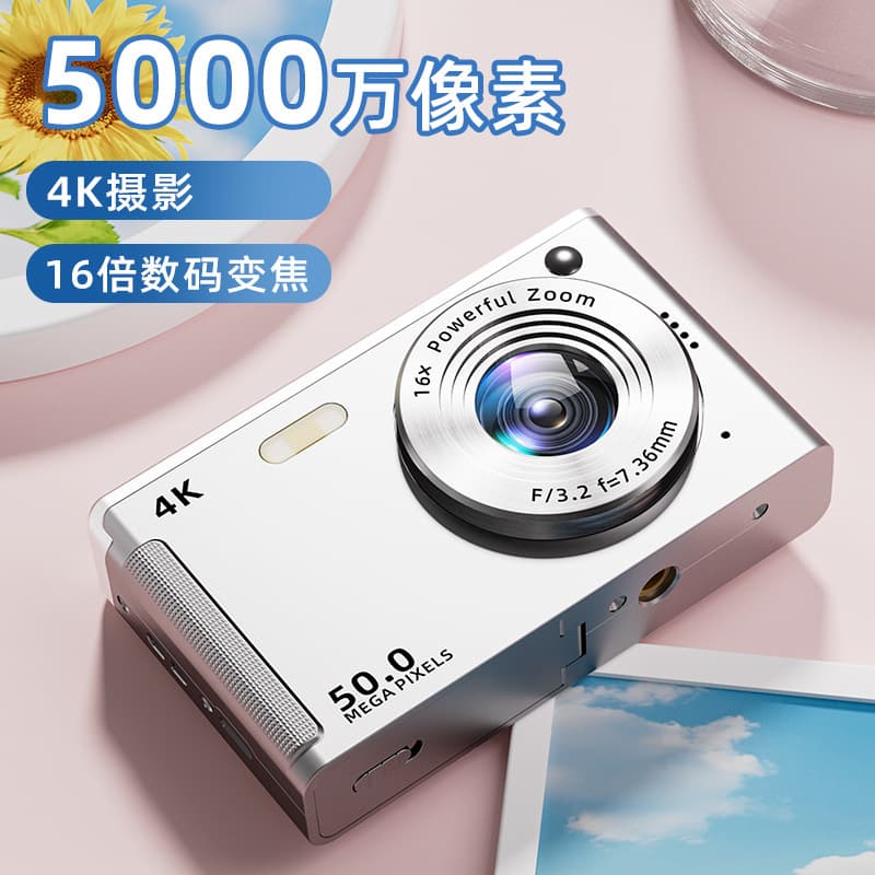 True 4K High Definition Digital Camera 16x Zoom Compact Student Camera Retro Card Camera Optical Image Stabilization Non-Touch Screen
