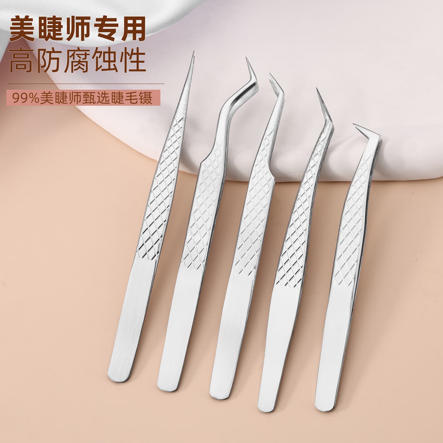 Stainless Steel Eyelash Tweezers for Eyelash Extension, High Precision Lash Artist Tool for Flaring