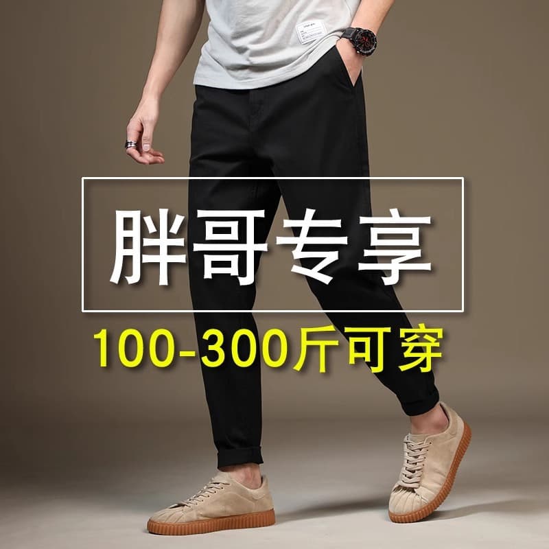 Men's Pants Autumn 2024 New Casual Trousers Black Loose Fit Tapered Leg Versatile Plus Size Harem Pants Trendy