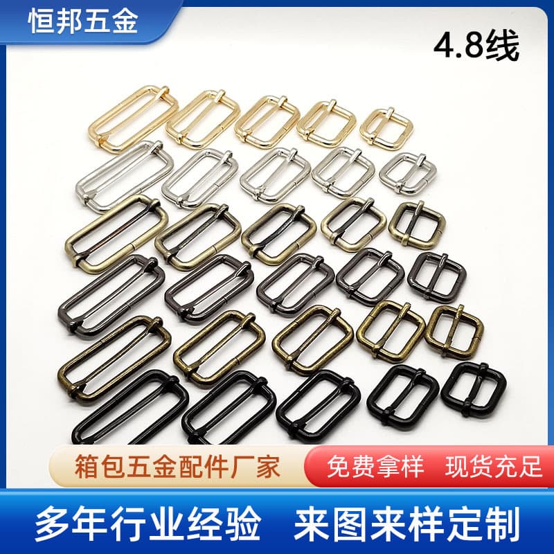 Ready Stock Wholesale 4.8mm Wire Metal Cord Adjuster Buckle Bag Handbag Hardware Accessories Square Buckle Iron Wire Three-gear